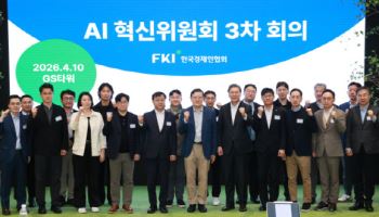 "기업 AX 확산 나서자"…민·관, 함께 머리 맞댔다