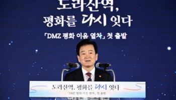 정동영 “남북 철도 다시 잇는 ‘평화적 두 국가’가 서로에게 이익”