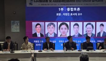 장희수 숭실대 교수 "AI에이전트 결제 인프라 앞선 美…韓 선제적 검토해야"