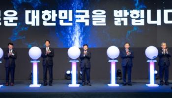 61회 전기의 날…김성환 기후장관 "전기가 곧 국가 경쟁력"