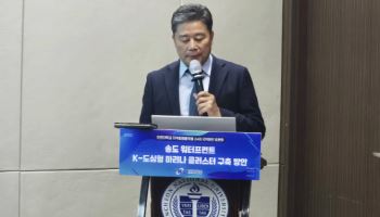 "인천 송도 워터프론트 활용, 도심형 복합마리나 운영해야"