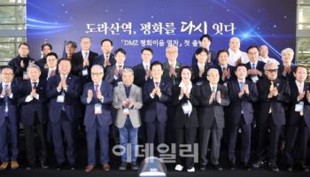 파주시, 서울역↔도라산역 잇는 'DMZ 평화이음 열차' 운행