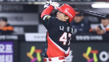 나성범-김선빈-김도영 홈런포...KIA, 한화 꺾고 2연승