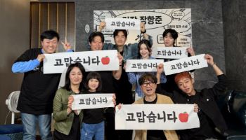 '왕사남', '극한직업' 넘고 역대 흥행 2위 등극