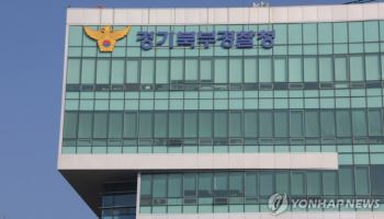 “쿵 소리 후 의식 잃은 3살”…친부 학대 정황 포착, 구속영장 신청