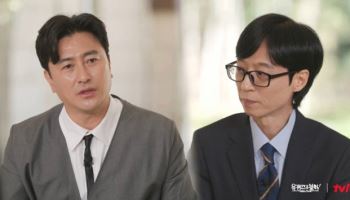 안정환, 유튜브 수익 4억 원 기부… "어려운 친구들 도와주고파"