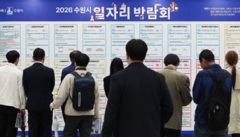 3월 일자리 얼마나 늘었나[재경부·기획처 주간예보]