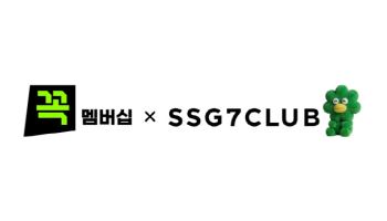 "둘다 쓰면 3800원"…신세계, G마켓·SSG닷컴 멤버십 승부수