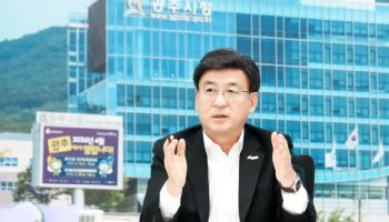 방세환 광주시장, 2년 연속 공약이행 최고 'SA' 달성