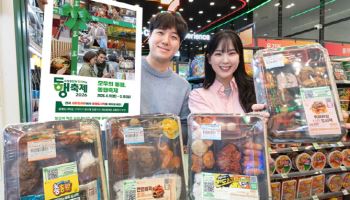 "도시락 사면 경품"…세븐일레븐, '동행축제' 동참