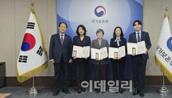 보훈부, 첫 '특별성과 포상' 도입…보훈보금자리 사업팀 등 선정