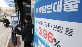 은행 이어 상호금융까지 주담대 빗장…대부업 풍선효과 경고까지