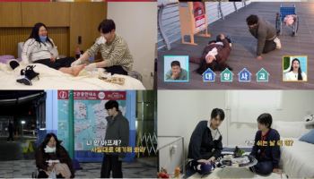 박서진, 뒤통수 제대로 맞았다... 효정 간호기 뒤에 숨은 반전