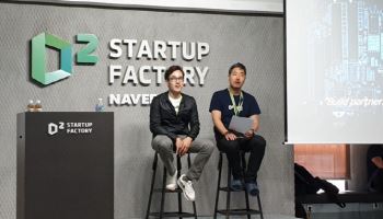 IPO 확률 1% 뚫었다…네이버 투자 스타트업 4년 연속 첫 상장 눈앞