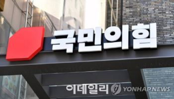 “추미애 대항마 찾아라”…국힘, 경기지사 ‘막판 인물 찾기’