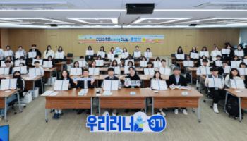 서울시, '우리미래 서울러너' 3기 80명 출범…예일대 캠프 기회도