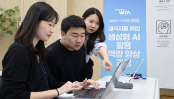 현대위아, 전 직원 AI 교육 실시…"AX 전환 본격화"