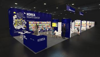 문체부, 伊 볼로냐아동도서전서 'K그림책' 알린다