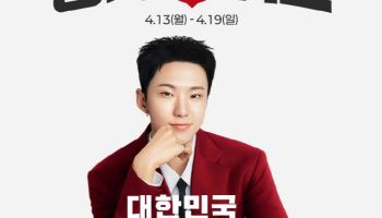 종가 인기제품 총출동…대상 정원e샵서 `최대 반값`
