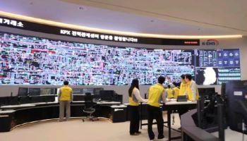 삼성물산, 전력거래소와 EMS 개발·실증·해외 협력 협약