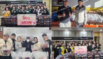 BBQ, 3월 한 달 간 `치킨 2000마리` 나눴다