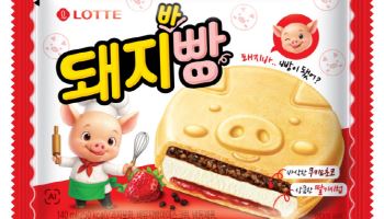 롯데웰푸드, 모나카로 변신한 ‘돼지바빵’ 출시