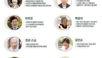 김치산업 인력 키운다···김치연, '김치 리더스 아카데미' 개설