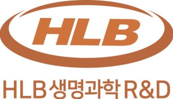 HLB생명과학R&D, ‘의료용 대마’ CBD 국산화 국책과제 선정