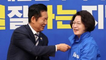 '추미애 후보에 당 점퍼 입혀주는 정청래 후보'