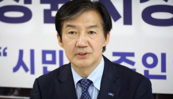 이 대통령 편든 조국 “이스라엘 비판이 우발적?…국익 확보”