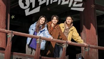 또 정유미·박서준·최우식…'꽃보다 청춘 리미티드 에디션', 내달 3일 방영