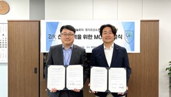 직스테크놀로지-경기오산소프트웨어고, AI 기반 설계 인재 양성 위해 맞손
