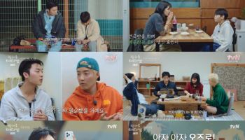 손 하트 받은 김태리→하윤이 살핀 최현욱…'방과후 태리쌤' 가득 채운 감동
