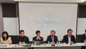 멈춰 선 게임산업법 개정안 논의···'진흥' 입법 언제?