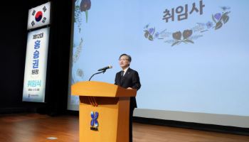 신임 심평원장 “국정과제 원활히 이행…실질적 개선책 마련할 것”