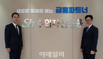 Sh수협은행, 김윤호 수협자산운용 대표 선임