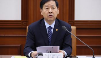 구윤철, G20 재무장관 회의 참석차 미국 출국