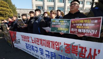 "또 복지부 낙하산"…건보공단 인사에 노조 '법적 대응' 경고