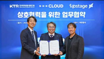 KTR, 업스테이지·NHN클라우드와 AI 개발·운영·검증 협력