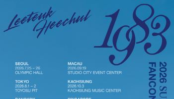 슈퍼주니어 이특·희철, 새 유닛 '슈퍼주니어-팔삼즈'로 출격