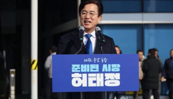與 대전시장 후보에 허태정…국힘 이장우 시장과 4년 만에 '리턴매치'