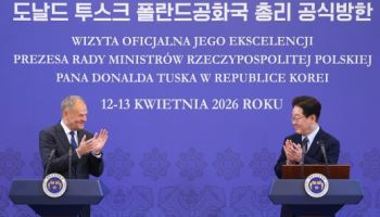 韓·폴란드, 협력 확대…에너지·인프라에 글로벌 안보까지
