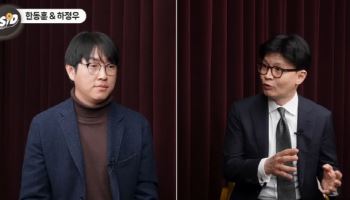달아오른 부산 북구갑…한동훈 출마·민주 ‘하정우 영입’ 총력