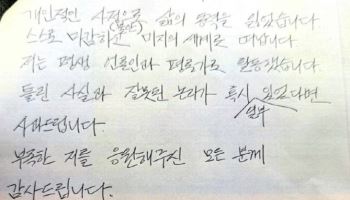 '투신 사망' 김진 전 논설위원 유서 남겨…"틀린 사실 있었다면 사과"