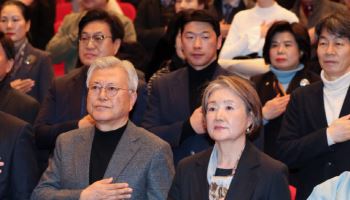 법왜곡죄 1호 공수처 이첩 사건은…'김정숙 옷값 의혹' 무혐의 검사