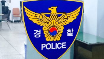 일부러 손가락 4개 절단한 50대 "억대 보험금 받으려고"