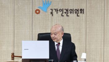 인권위, '우크라 北 포로 한국 송환' 외교부에 의견 표명