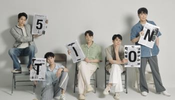 '모어 댄 워즈' 부른 오션, 6년 만에 신곡 발표