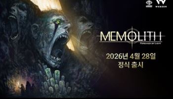 웹젠, 인디게임 '메모리스', 28일 정식 출시