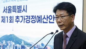서울시, 고유가 위기 민생현장 위해 1.4조 긴급 편성